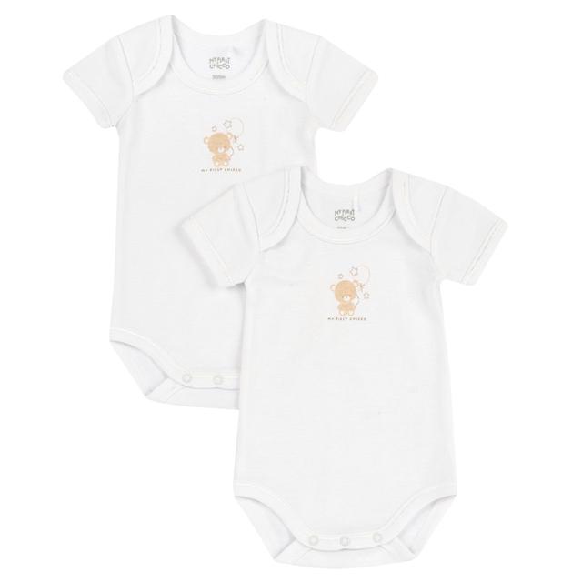Set di due body intimi a manica corta Chicco in puro cotone bianco, unisex, con certificazione Oeko-Tex e grafica stampata. | Chicco