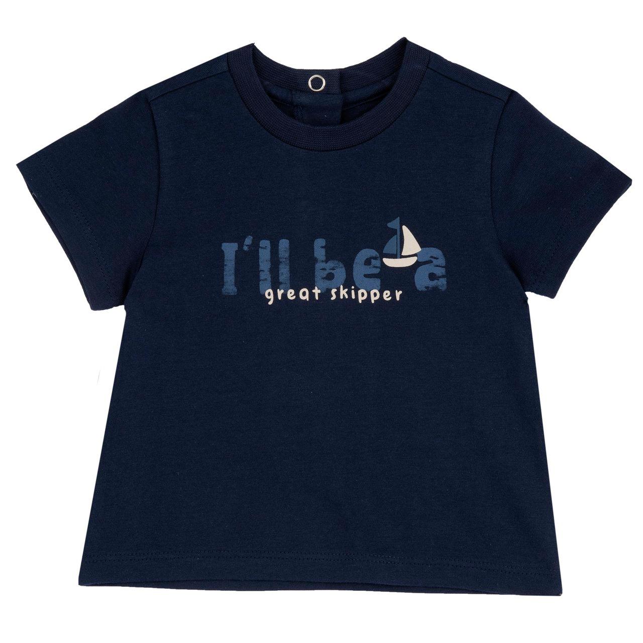 Maglietta manica corta blu in morbido jersey di cotone sostenibile per bambino Chicco con stampa frontale vintage e collo elasticizzato. | Chicco
