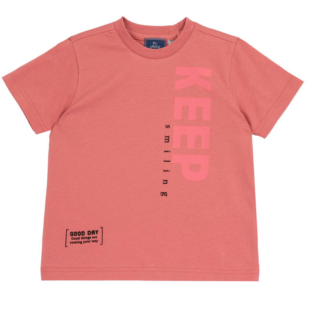 Maglietta a manica corta unisex Chicco rosa in morbido jersey di cotone con stampa in rilievo, ideale per primavera/estate. | Chicco